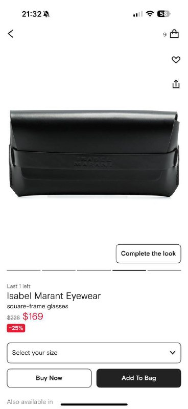 Оправу Isabel Marant