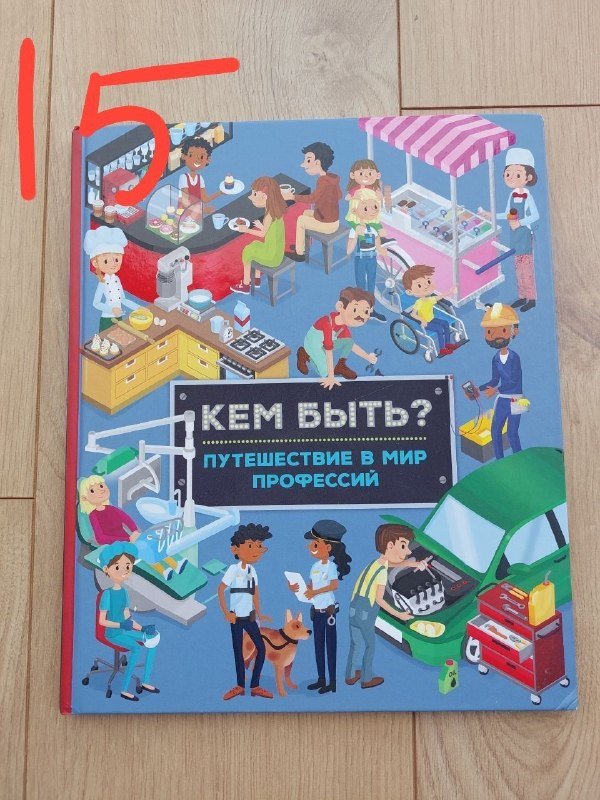 детские книги 6