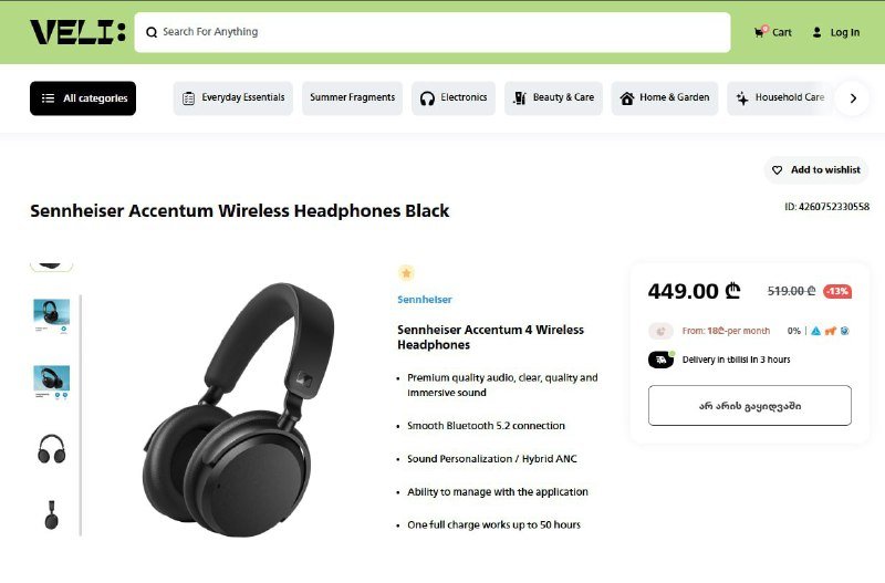 Беспроводные наушники Sennheiser Accentum 3