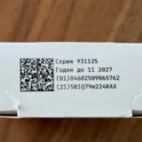 Тирзетта 2,5 мг, 5 мг 6