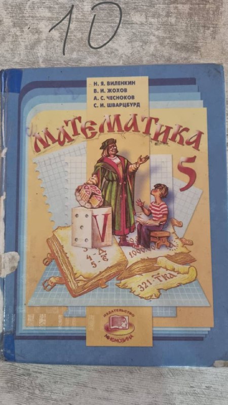Книги учебные и художественные 4
