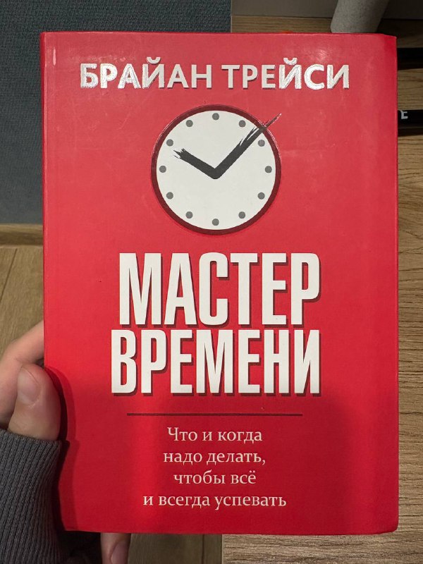 Компьютерные очки, обжим для провода, мастер времени, картина 4