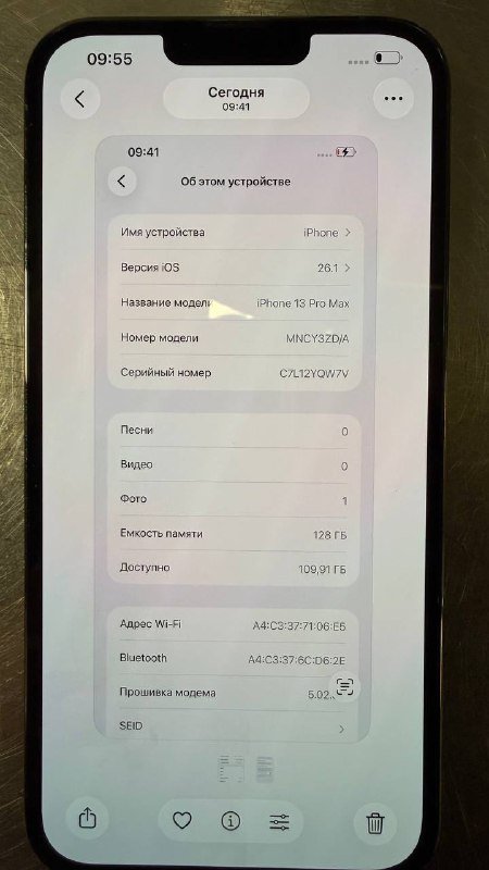 iPhone 13 Pro Max 128 ГБ зеленый 3