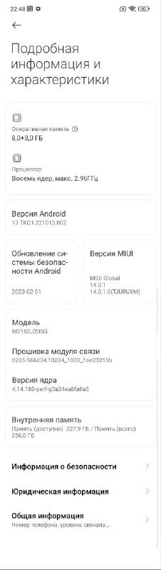 Росо x3 pro 6GB/256GB синий смартфон 4