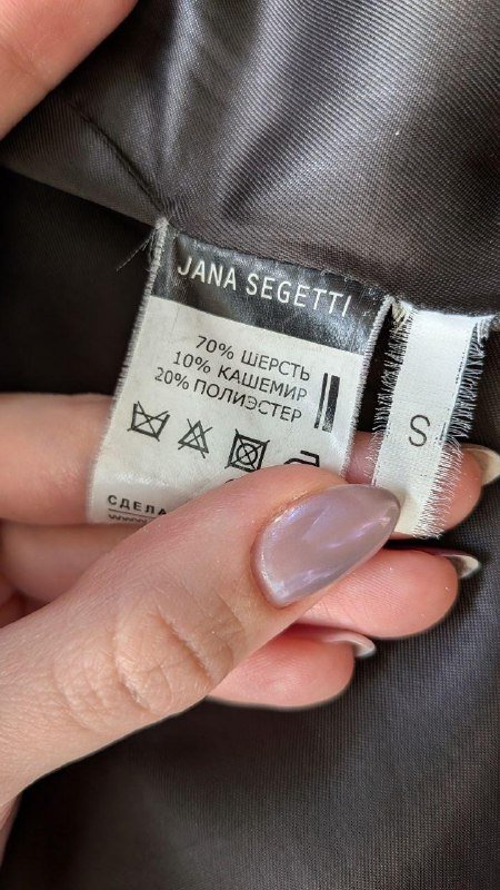 Шерстяное с кашемиром женское пальто Jana Segetti размер S 4