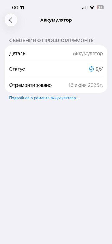 iPhone 13 128GB Midnight Blue с аксессуарами 9