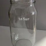 Пустые банки 2