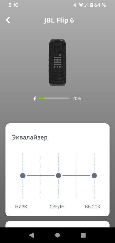 Портативная мощная блютуз колонка JBL Flip 6 5