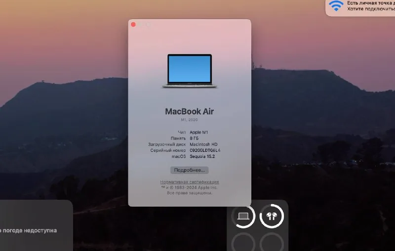 MacBook Air M1, беспроводная мышь Logitech, коврик для мыши 3