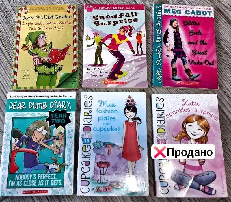 Английские детские книжки