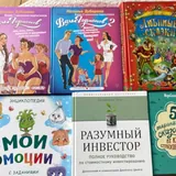 Личные вещи, косметика, книги, шлепанцы, рюкзак 6