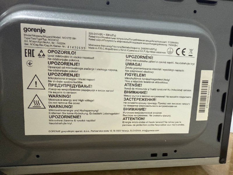 Микроволновая печь Gorenje MO17E1BH 4