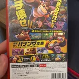 Donkey Kong Bananza картридж для Nintendo Switch 2 3