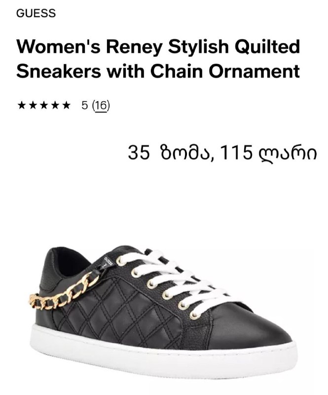 Обувь для первых шагов, кроссовки 34, обувь Guess 35 5