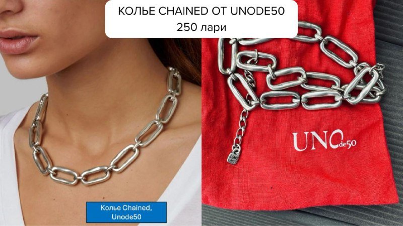 Styler Dyson Airwrap, Очки PRADA, Серьги FJORD, Колье UNOde50, Колье Chained, Колье House of Harlow, Колье PARKLEK, гантели, Браслет Глобус 6