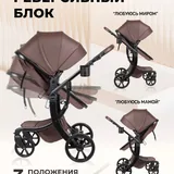Коляска для новорожденных люлька-трансформер 3