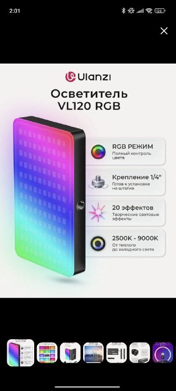 Комплект оборудования для видеосъёмки, свет, стойки, аксессуары 6