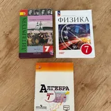 Учебники, распечатки, география 4