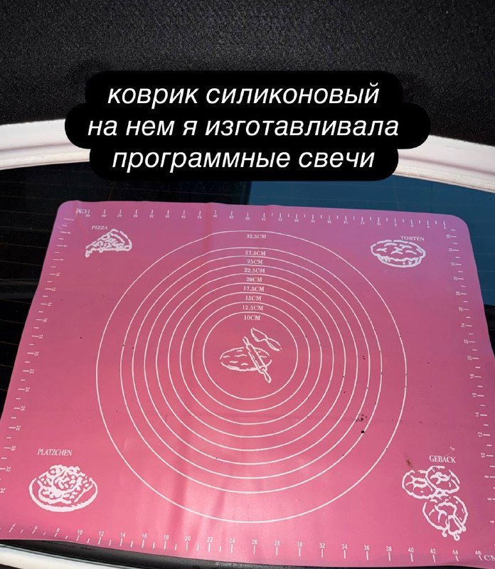 набор для изготовления программных свечей из натурального воска 3