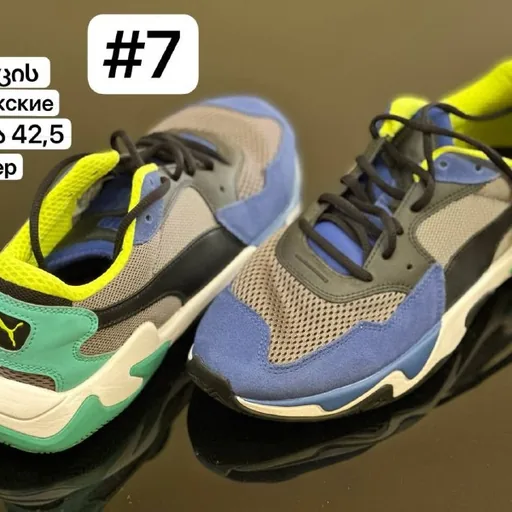 Мужские кроссовки Puma
