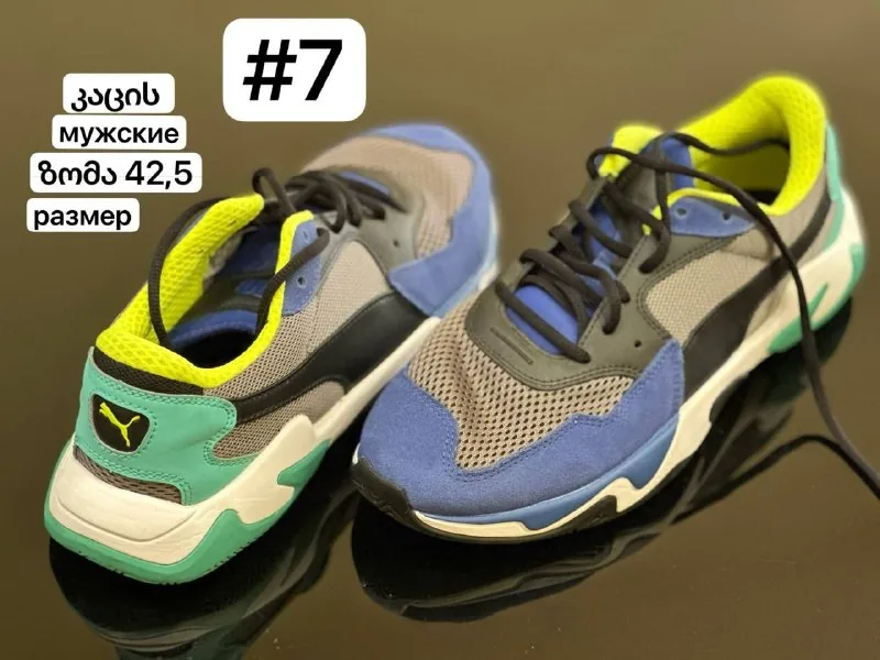 Мужские кроссовки Puma