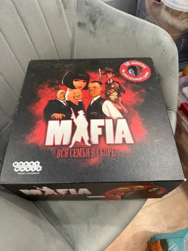 Мафия