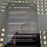 Apple iPhone 15 Pro Max 256GB Natural Titanium 3