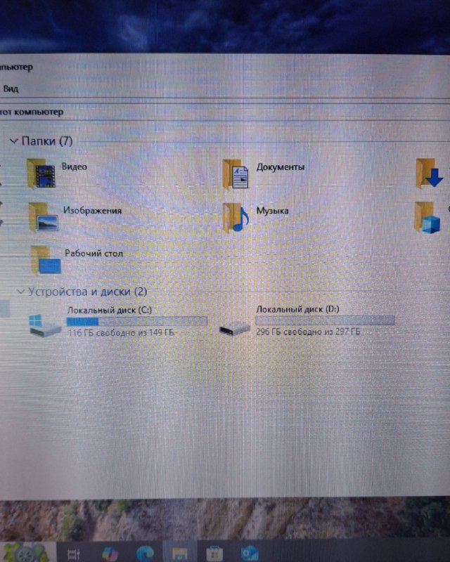 Ноутбук Lenovo V580c Intel Core i3 8Gb 480Gb SSD 4