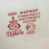 Фарфоровый самовар 4
