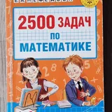 Учебники 6