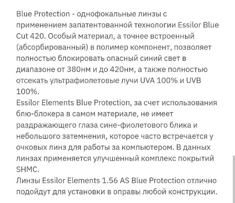 Пробиотики, флосс, контактные линзы, очки с защитной линзой, книги 10