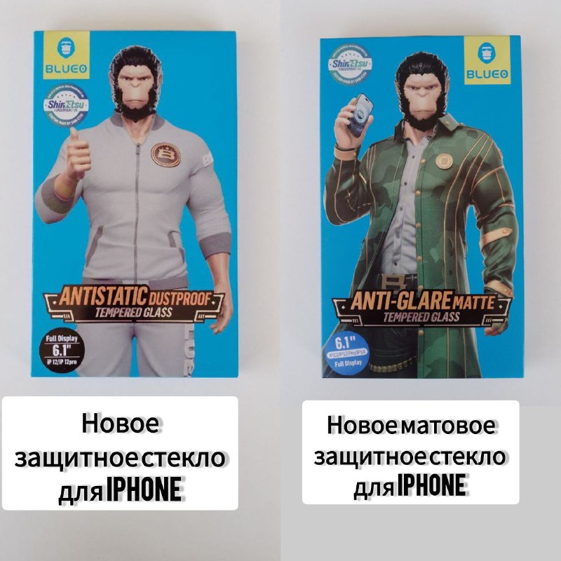Новое защитное стекло для iPhone, матовое защитное стекло для iPhone