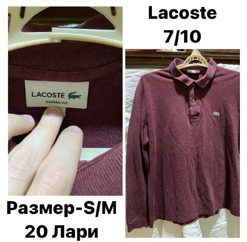 Рубашки, Джинсы, Штаны, Шорты, Футболки, Кофты, Бутсы, Щитки 3