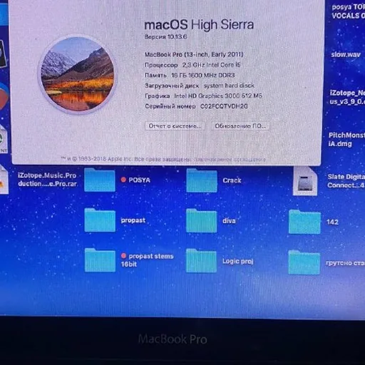 MacBook Pro