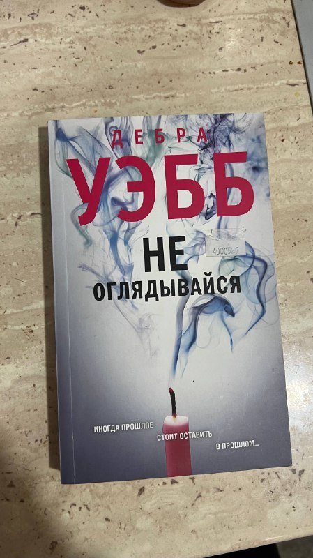 Книги разных жанров 2