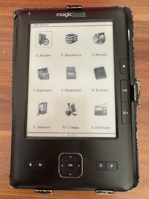 Электронная книга с дисплеем e-ink, чехол, провод 3