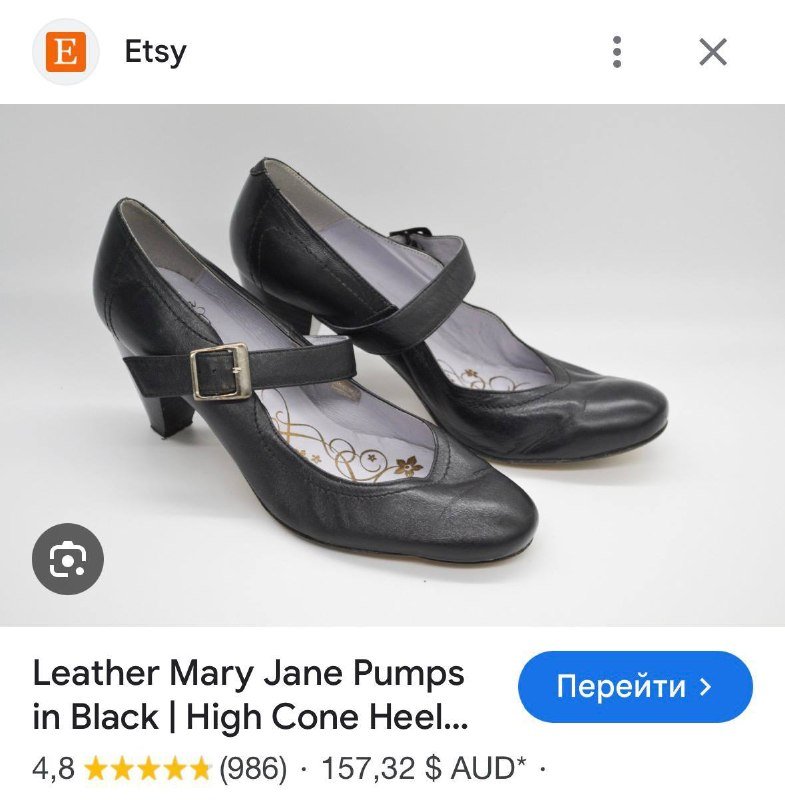 Винтажные кожаные туфли Mary Jane 3