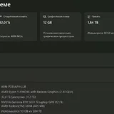 Ноутбук MECHREVO JIAOLONG 16 PRO 4