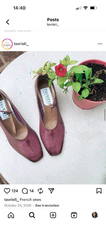Туфли Tavrieli натуральная кожа 25,5 см стелька 2