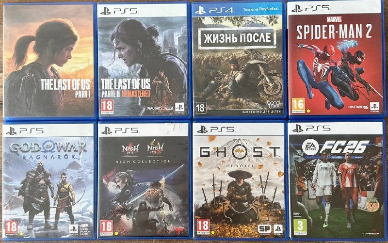 Игры на дисках для PS5