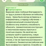 ინგლისური ენის ონლაინ რეპეტიტორი 5