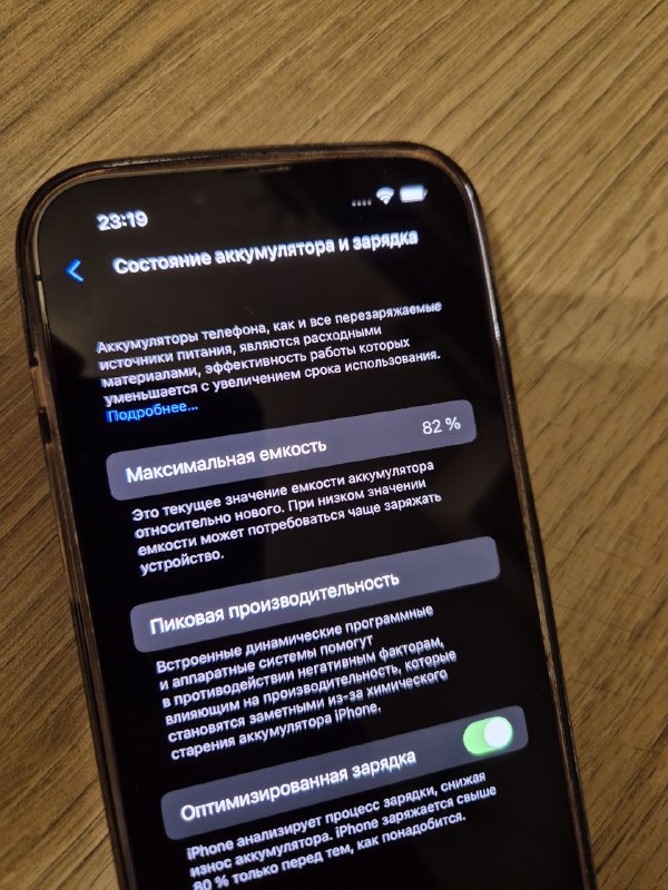 Продам iPhone 13 pro на 256 gb 2