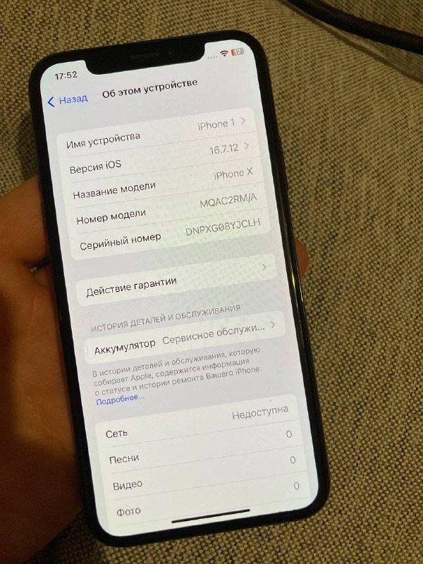iPhone X 64gb 2