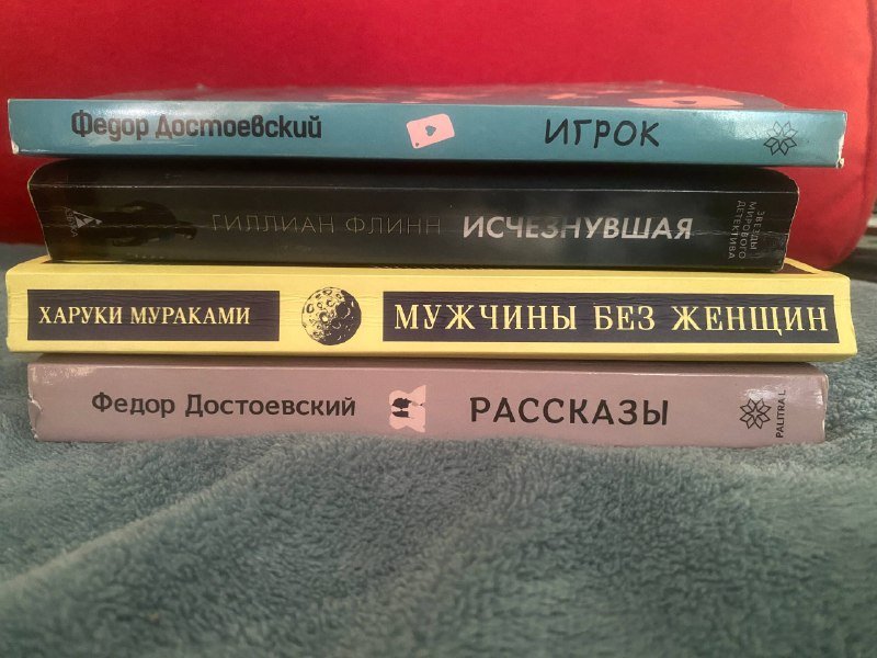 Книги