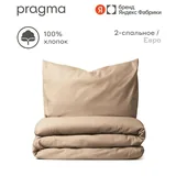 Комплект постельного белья Pragma 1