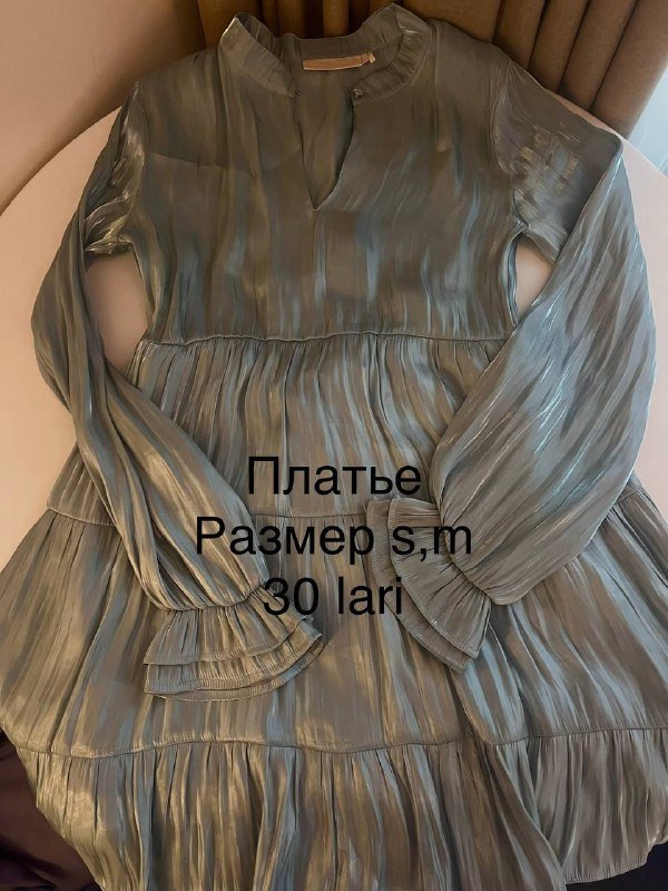 женская одежда, обувь, сумка, пальто, топ, платья, комбинезон 5