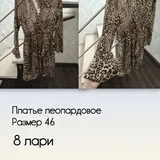 Женская обувь и одежда, коврик для йоги 1
