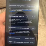 iPhone 15 Pro 256 ГБ 3