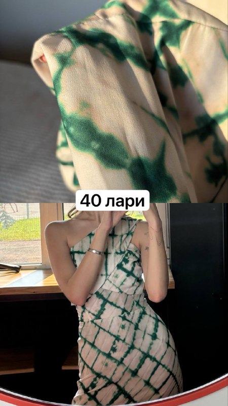 Мужской свитшот, куртка, брюки, женская футболка, платье и юбка 7