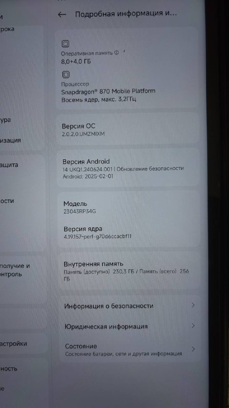 Продаю планшет Xiaomi Pad 6 8